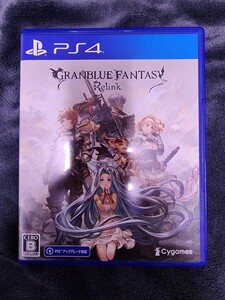 中古 PS4 GRANBLUE FANTASY: Relink(グランブルーファンタジー リリンク)