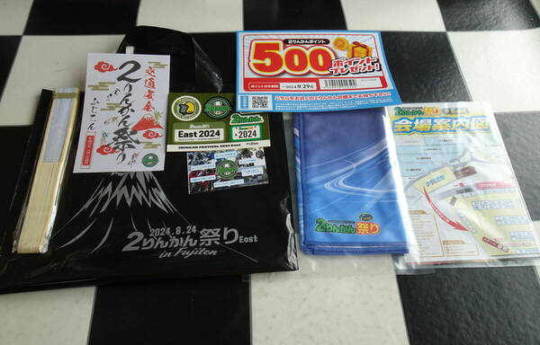 2024 グッドスマイルミーティング2りんかん祭りEast 来場記念品 合計7点セット(非売品) タオル・御朱印長・ステッカー・扇子等
