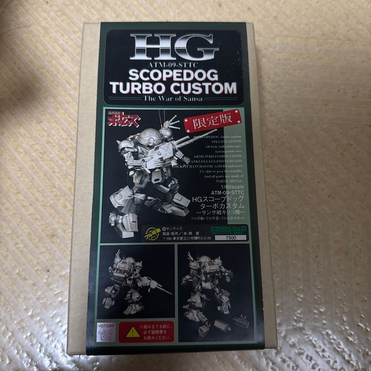 Yahoo!オークション -「ボトムズ 1/60」(おもちゃ、ゲーム) の Yahoo!オークション -「ボトムズ 1/60」(おもちゃ、ゲーム) の