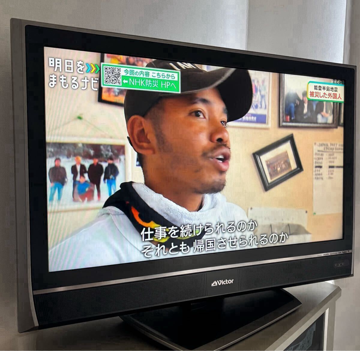 Yahoo!オークション -「(ビクター victor jvc)」(32インチ Yahoo!オークション -「(ビクター victor jvc)」(32インチ