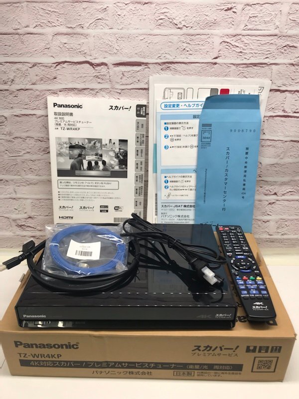 Yahoo!オークション -「スカパー チューナー 4k」の落札相場 Yahoo!オークション -「スカパー チューナー 4k」の落札相場