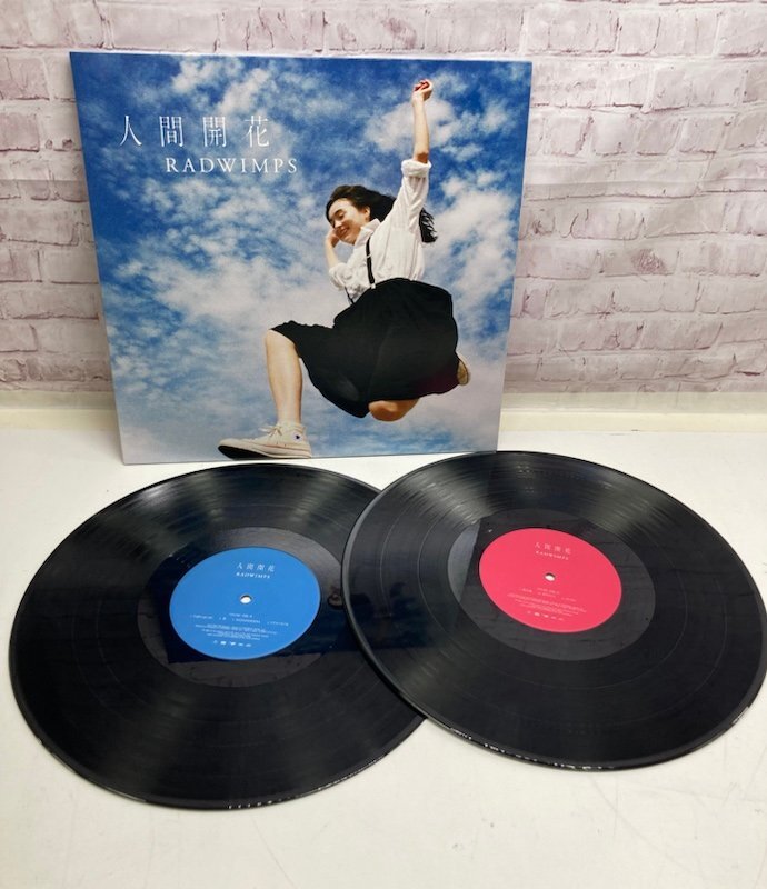 Yahoo!オークション -「radwimps」(レコード) の落札相場・落札価格 Yahoo!オークション -「radwimps」(レコード) の落札相場・落札価格