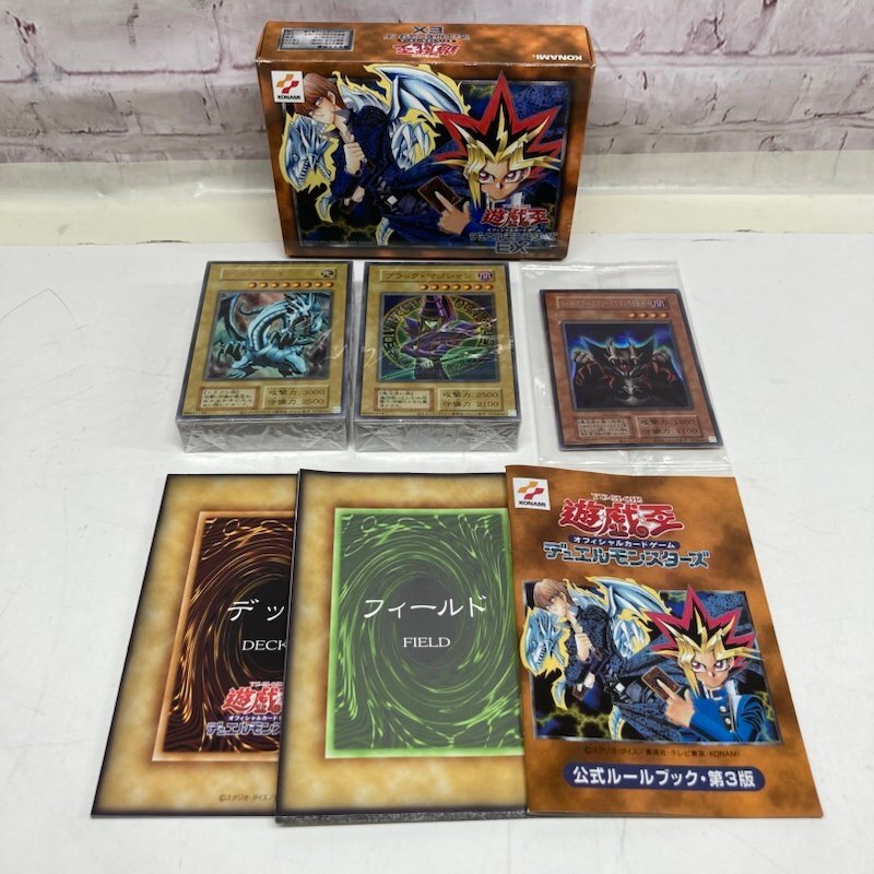 Yahoo!オークション -「デュエルモンスターズex」の落札相場 Yahoo!オークション -「デュエルモンスターズex」の落札相場