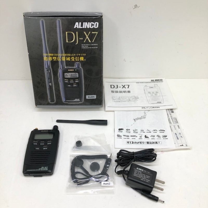 Yahoo!オークション -「alinco dj-x7」の落札相場・落札価格 Yahoo!オークション -「alinco dj-x7」の落札相場・落札価格