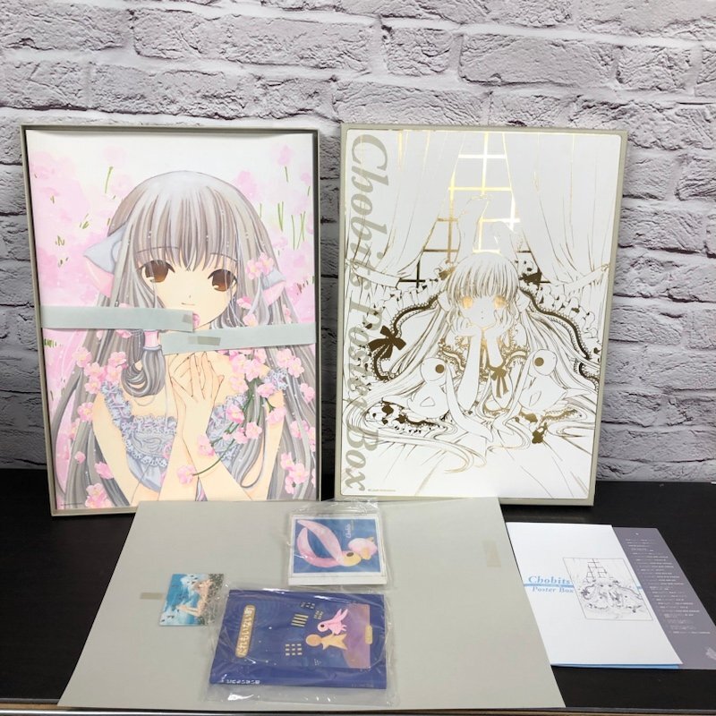 Yahoo!オークション -「ちょびっツ box」の落札相場・落札価格 Yahoo!オークション -「ちょびっツ box」の落札相場・落札価格