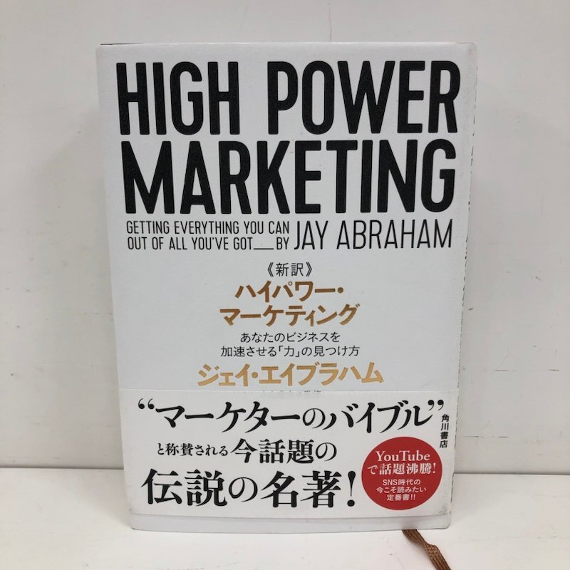 Yahoo!オークション -「ハイパワーマーケティング」の落札相場 Yahoo!オークション -「ハイパワーマーケティング」の落札相場