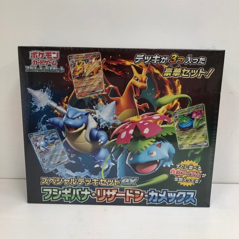 Yahoo!オークション -「スカーレット&バイオレット スペシャル Yahoo!オークション -「スカーレット&バイオレット スペシャル