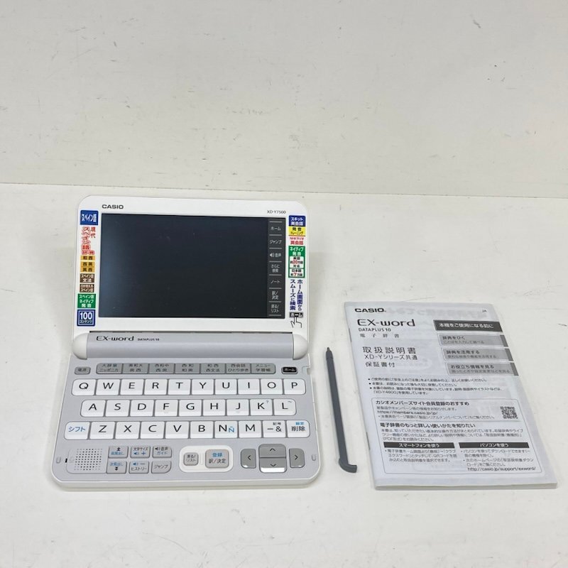 Yahoo!オークション -「xd 7500 電子辞書」の落札相場・落札価格 Yahoo!オークション -「xd 7500 電子辞書」の落札相場・落札価格