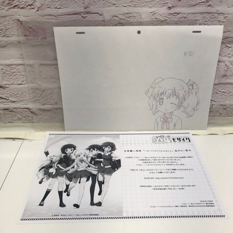 Yahoo!オークション -「きんいろモザイク 原画」の落札相場 Yahoo!オークション -「きんいろモザイク 原画」の落札相場