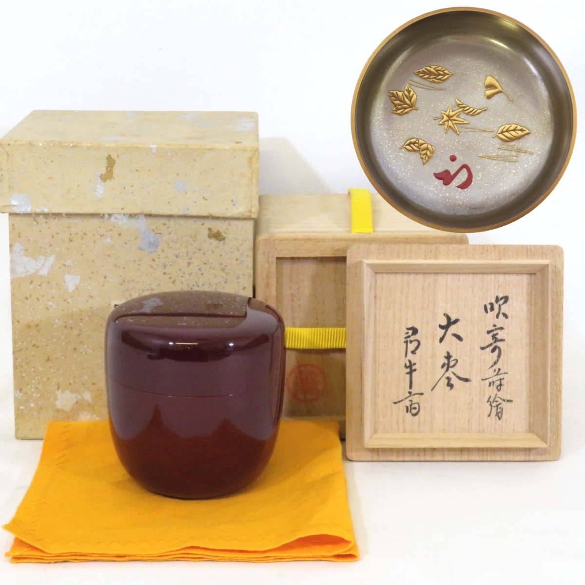 2025年最新】尋牛斎に関する工芸品を探す - Yahoo!オークション 2025年最新】尋牛斎に関する工芸品を探す - Yahoo!オークション