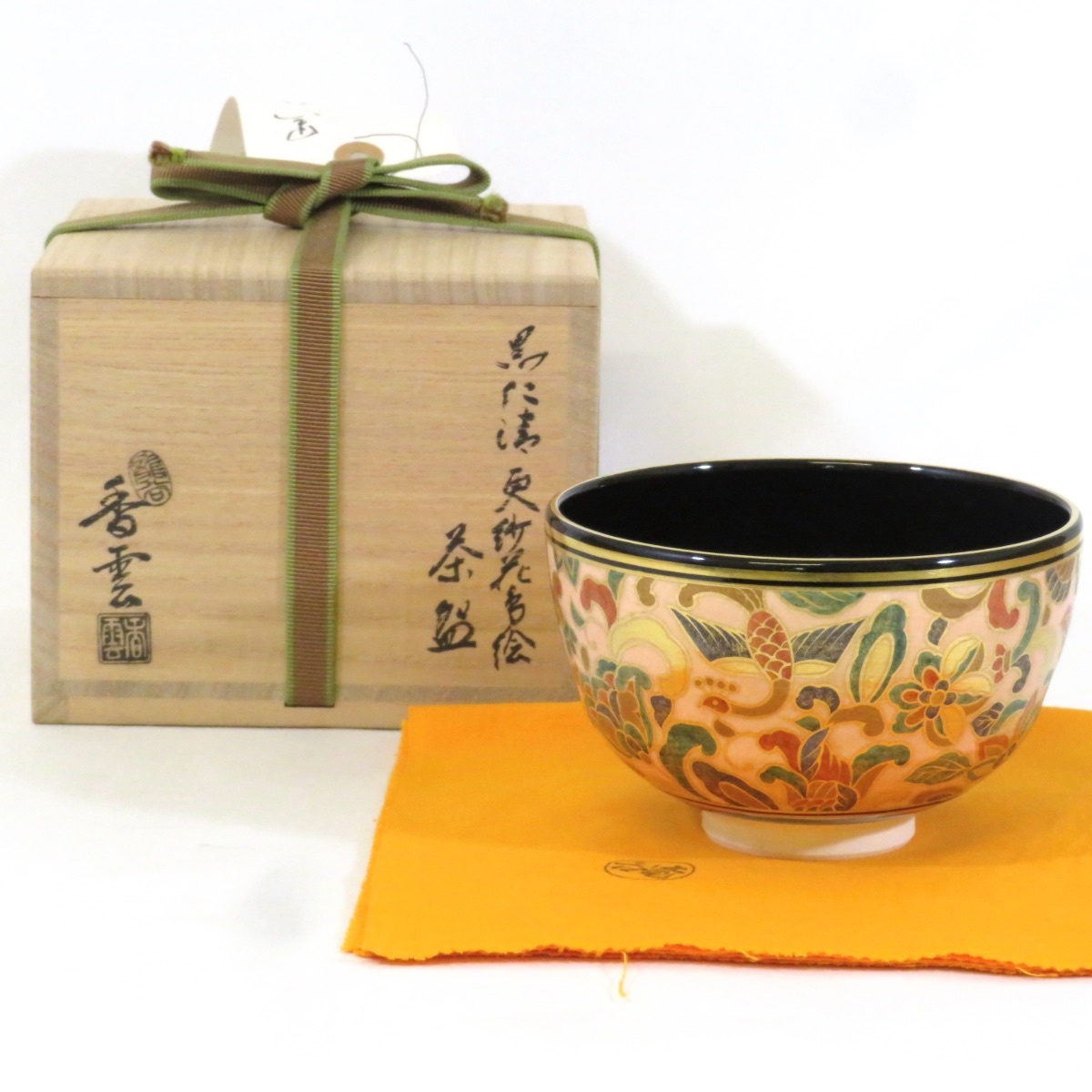 2025年最新】Yahoo!オークション -茶道具 宮川香雲の中古品 2025年最新】Yahoo!オークション -茶道具 宮川香雲の中古品