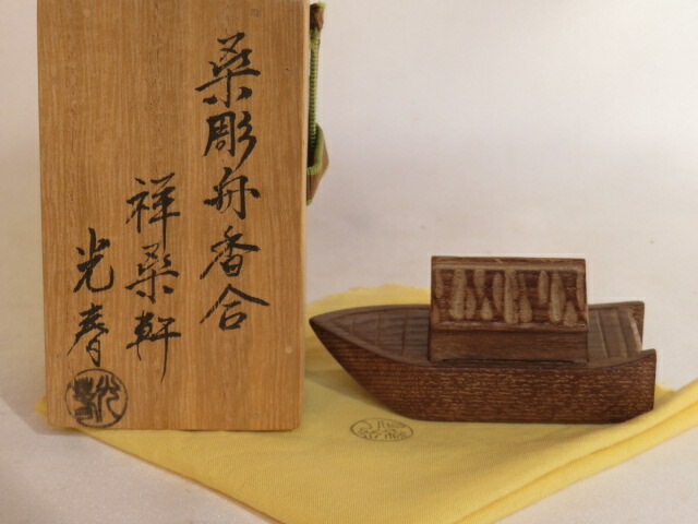 2025年最新】Yahoo!オークション -川本光春の中古品・新品・未 2025年最新】Yahoo!オークション -川本光春の中古品・新品・未