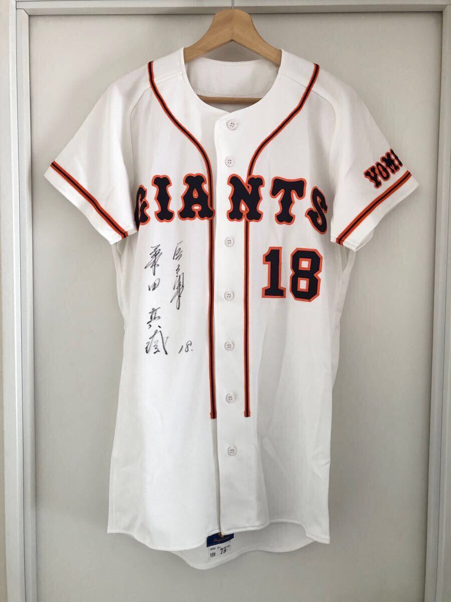 Yahoo!オークション -「桑田真澄 ユニフォーム」(野球 Yahoo!オークション -「桑田真澄 ユニフォーム」(野球