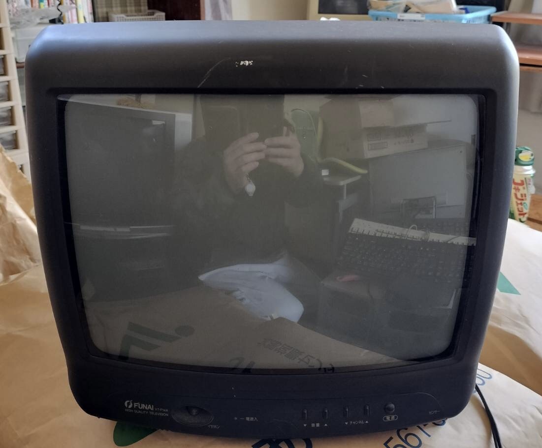 2025年最新】Yahoo!オークション -14型カラーテレビ(テレビ)の 2025年最新】Yahoo!オークション -14型カラーテレビ(テレビ)の