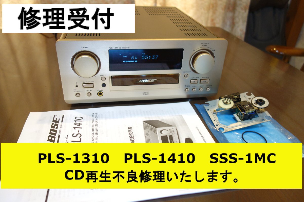 Yahoo!オークション -「bose sss-1mc」の落札相場・落札価格 Yahoo!オークション -「bose sss-1mc」の落札相場・落札価格