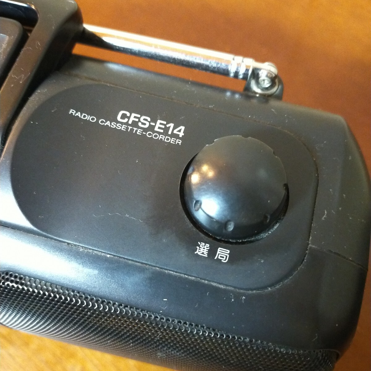 SONY ソニー 昭和レトロ カセット ラジオ CFS-E14