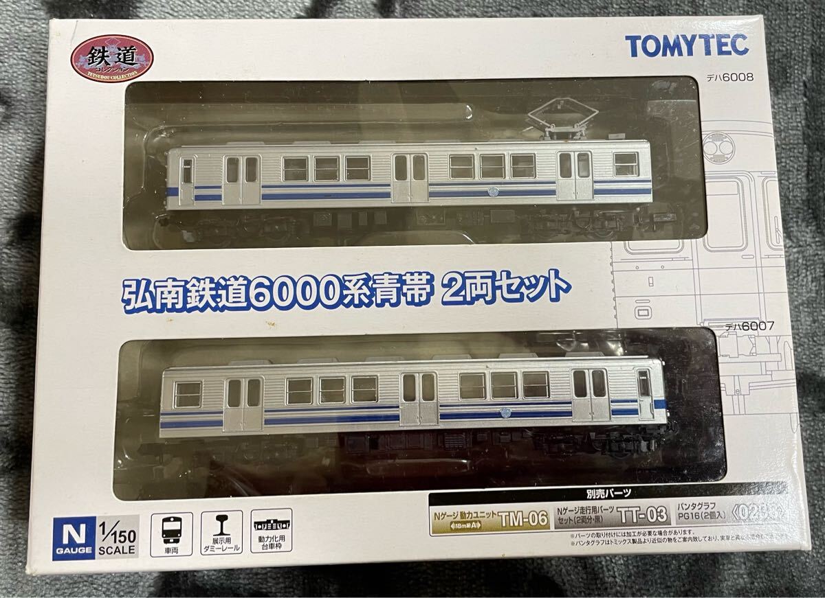 Yahoo!オークション -「鉄道コレクション弘南鉄道」の落札相場 Yahoo!オークション -「鉄道コレクション弘南鉄道」の落札相場