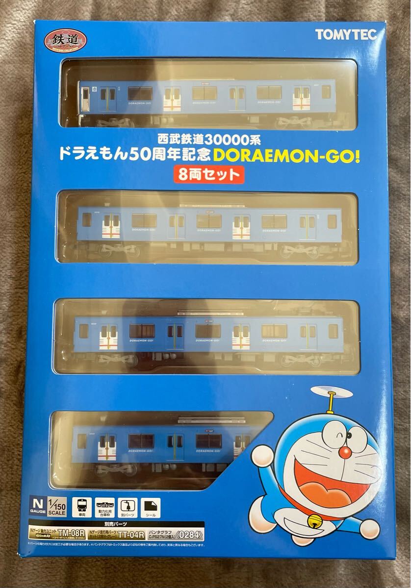 Yahoo!オークション -「ドラえもん」(鉄道模型) の落札相場 Yahoo!オークション -「ドラえもん」(鉄道模型) の落札相場