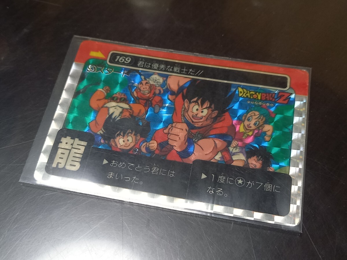 Yahoo!オークション -「ドラゴンボール カードダス レア」の落札 Yahoo!オークション -「ドラゴンボール カードダス レア」の落札
