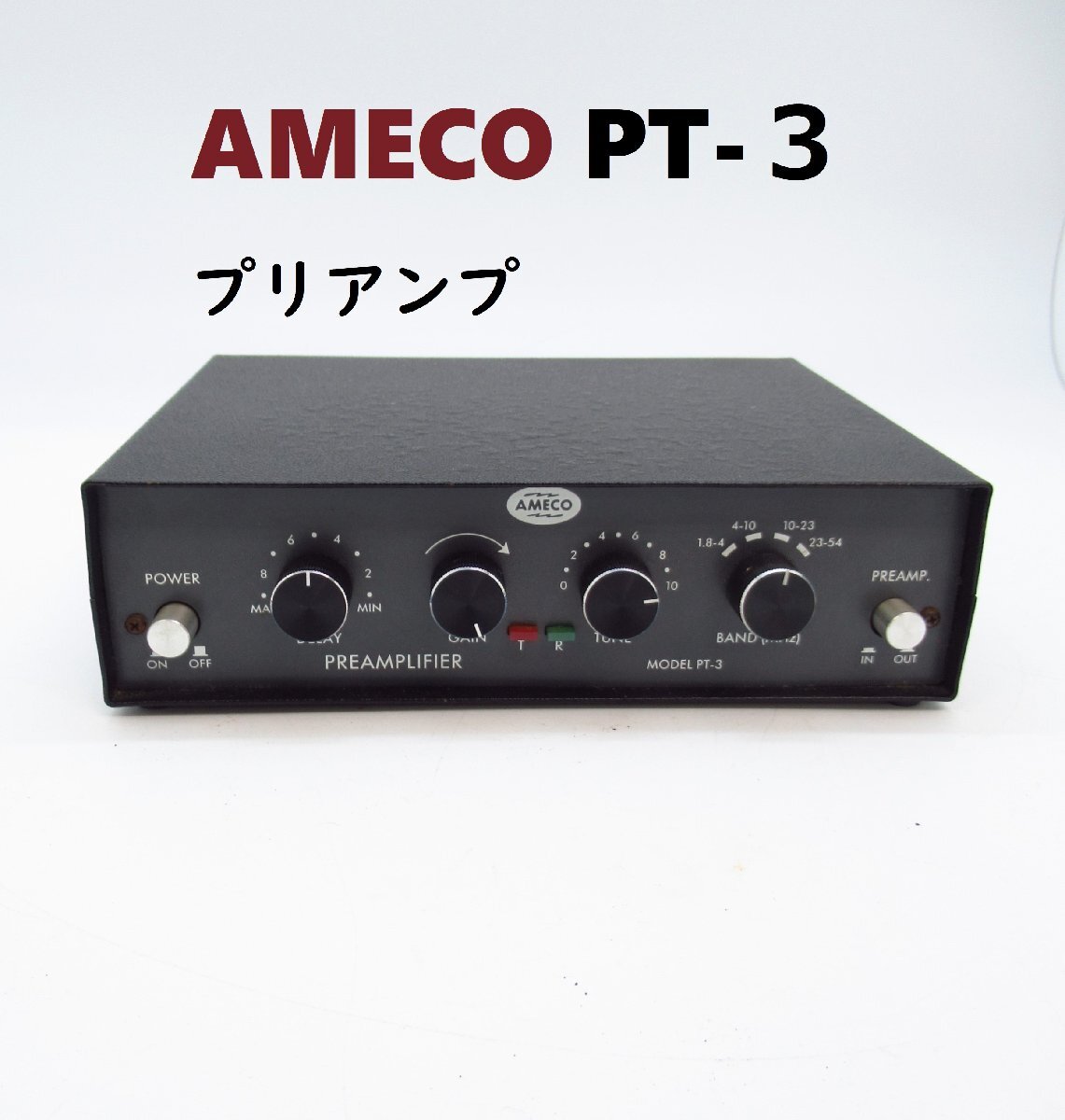 【ジャンク扱い】AMECO PT-3 プリアンプ Yahoo!オークション -「pt3」(アマチュア無線) の落札相場・落札価格