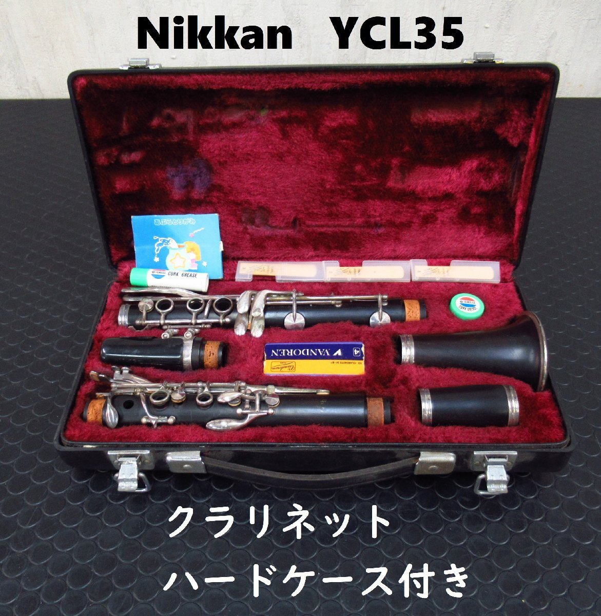 Yahoo!オークション -「nikkan クラリネット」の落札相場・落札価格 Yahoo!オークション -「nikkan クラリネット」の落札相場・落札価格