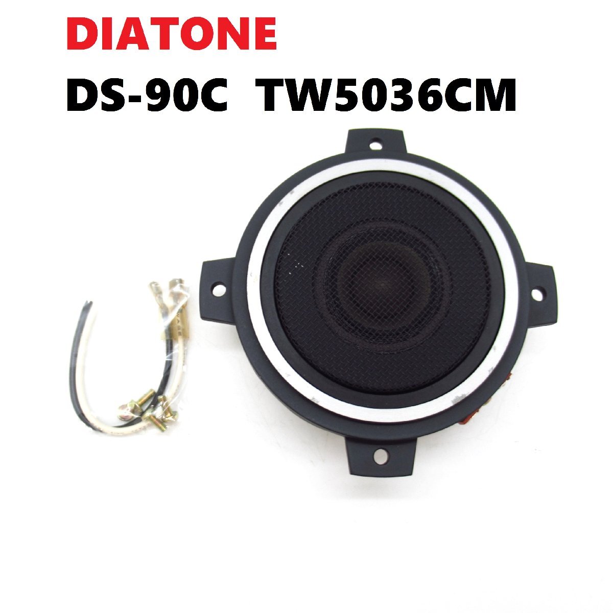 Yahoo!オークション -「diatone ds-90c」の落札相場・落札価格 Yahoo!オークション -「diatone ds-90c」の落札相場・落札価格