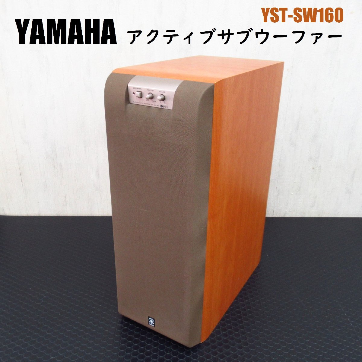 Yahoo!オークション -「yst-sw160」の落札相場・落札価格 Yahoo!オークション -「yst-sw160」の落札相場・落札価格
