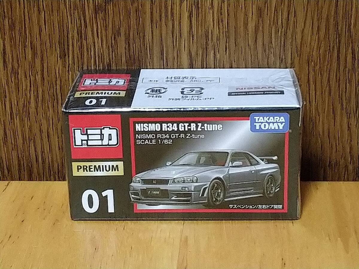 Yahoo!オークション -「トミカ r34 z-tune」の落札相場・落札価格 Yahoo!オークション -「トミカ r34 z-tune」の落札相場・落札価格