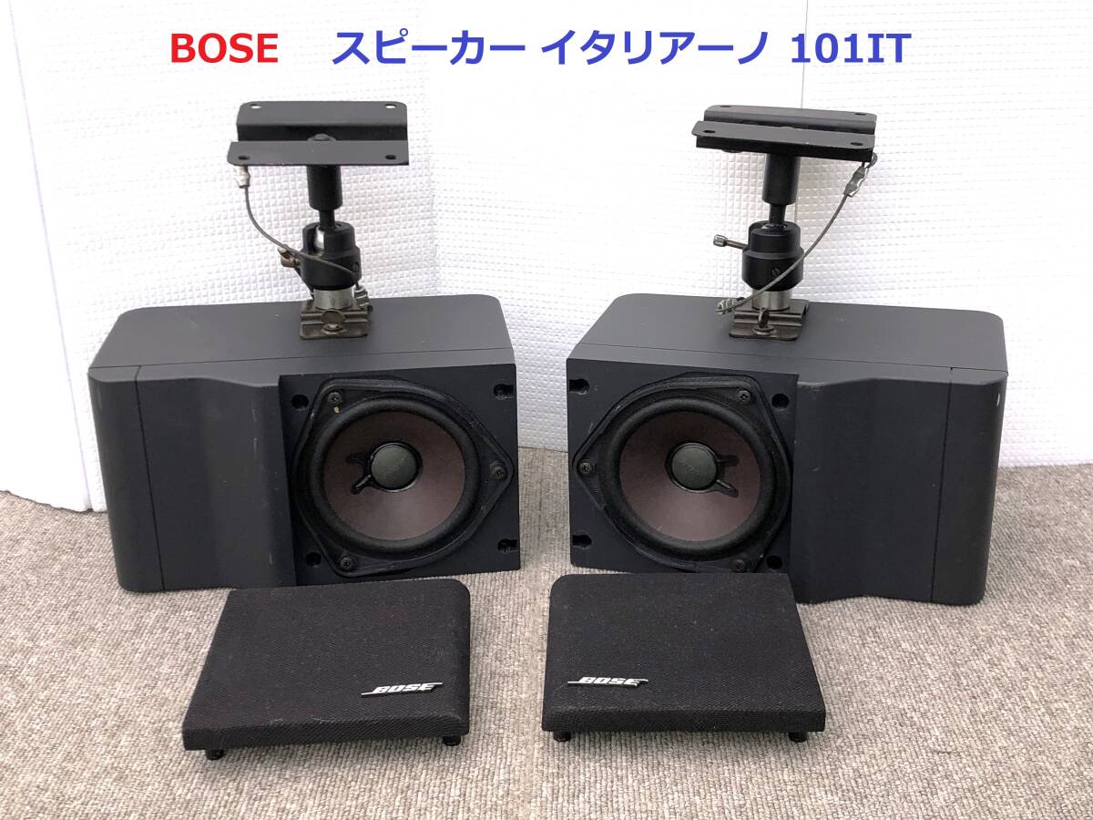 Yahoo!オークション -「bose 101it」の落札相場・落札価格 Yahoo!オークション -「bose 101it」の落札相場・落札価格