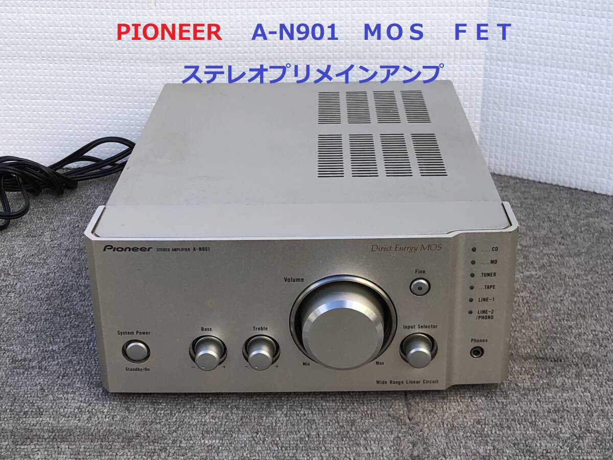 Yahoo!オークション -「pioneer n901」(アンプ) (オーディオ機器 Yahoo!オークション -「pioneer n901」(アンプ) (オーディオ機器