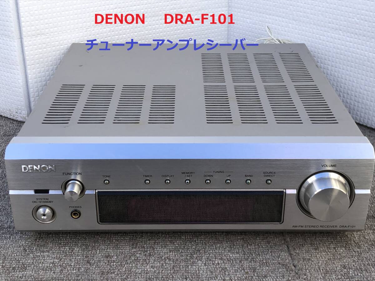 Yahoo!オークション -「denon f101」の落札相場・落札価格 Yahoo!オークション -「denon f101」の落札相場・落札価格