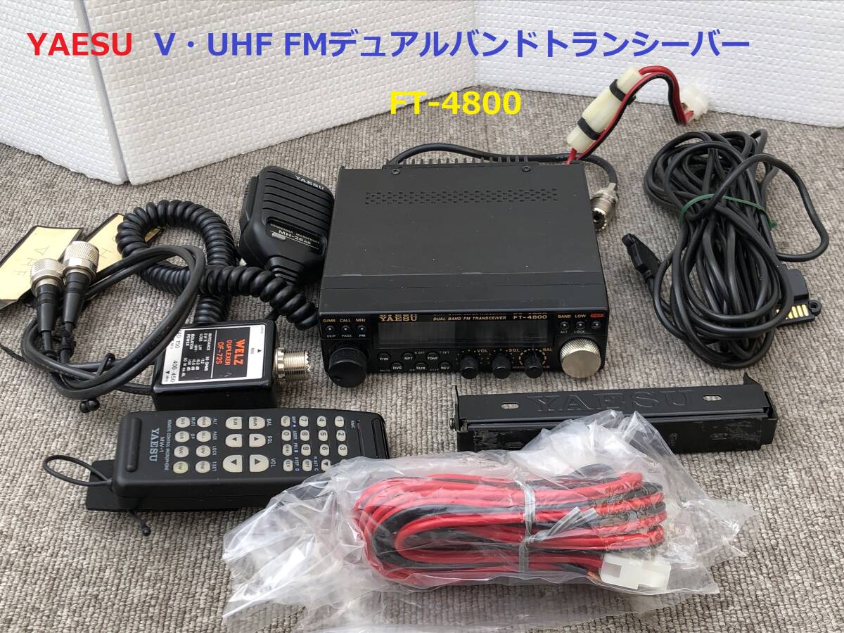 Yahoo!オークション -「ft-4800」の落札相場・落札価格 Yahoo!オークション -「ft-4800」の落札相場・落札価格