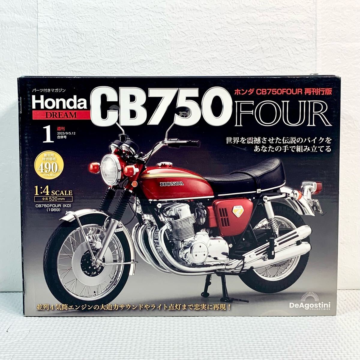 2025年最新】Yahoo!オークション -cb750four デアゴスティーニの 2025年最新】Yahoo!オークション -cb750four デアゴスティーニの
