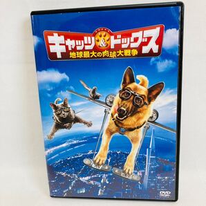 863. キャッツ&ドッグス DVD 地球最大の肉球大戦争 キャッツドッグス 映画