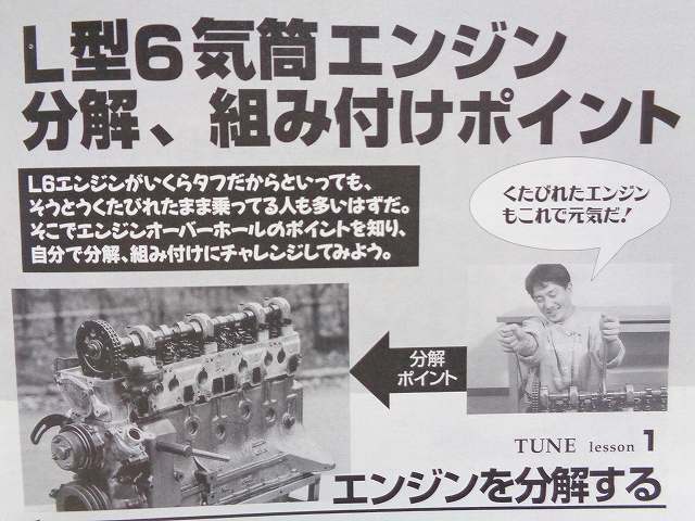 2025年最新】Yahoo!オークション -l28改 エンジンの中古品・新品