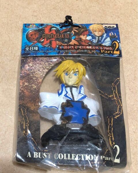 送料込み ギルティギア イグゼクス 胸像コレクション Part2 カイ=キスク サイズ縦約6cm フィギュア バンプレスト 未開封品