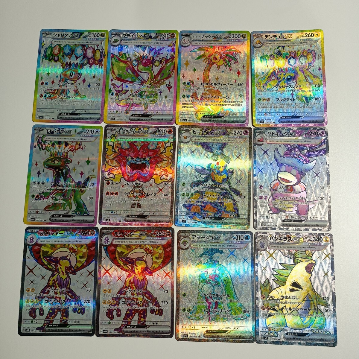 Yahoo!オークション -「ポケモンカード バンギラスex」の落札 Yahoo!オークション -「ポケモンカード バンギラスex」の落札