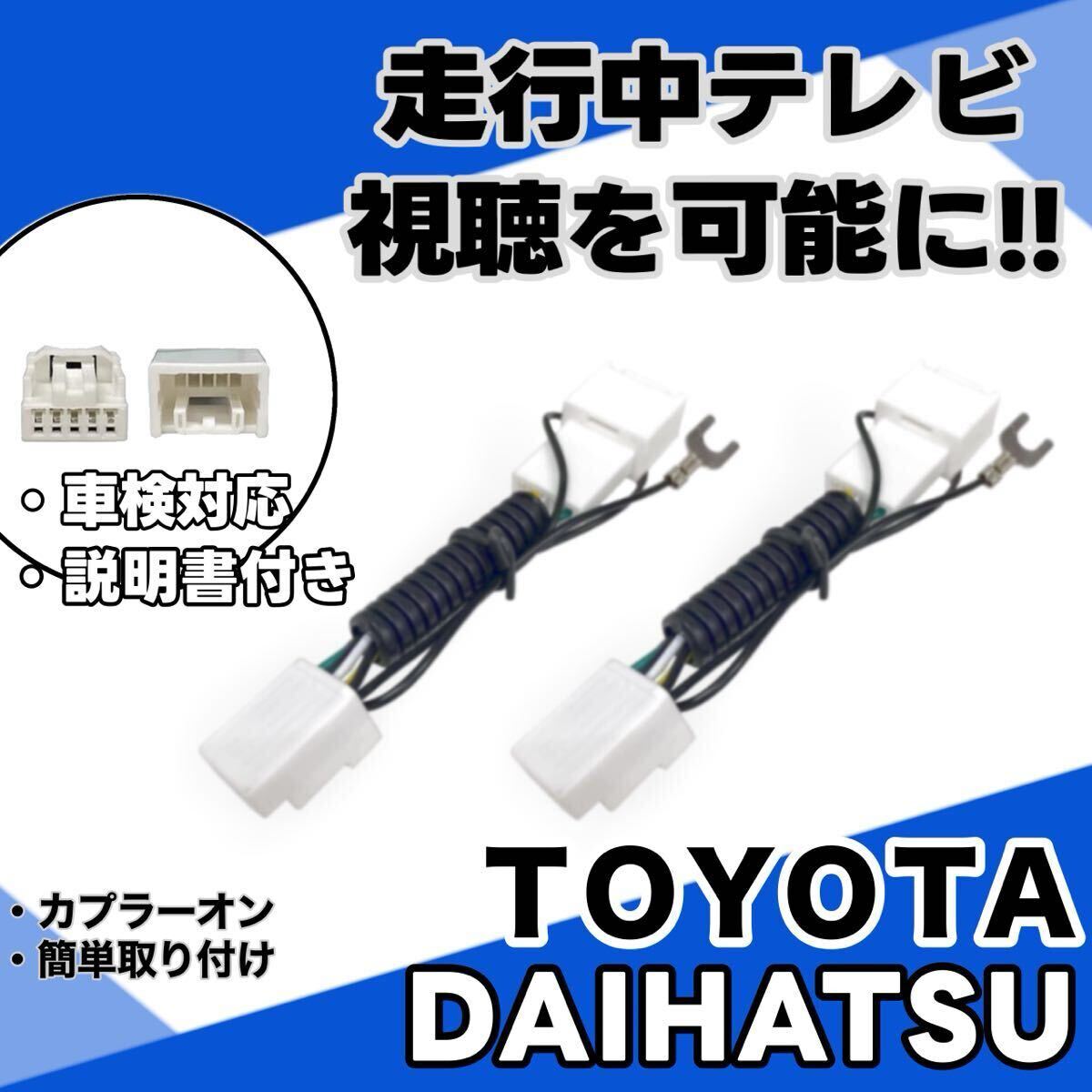 2025年最新】トヨタ純正カーナビ NSZT-Y68Tの検索結果 - Yahoo 2025年最新】トヨタ純正カーナビ NSZT-Y68Tの検索結果 - Yahoo