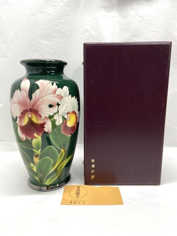 新品未使用 尾洲佐藤七宝店謹製 七宝花瓶1-7 送料無料 尾洲佐藤七宝店謹製 七宝花瓶 共箱 (2025年最新
