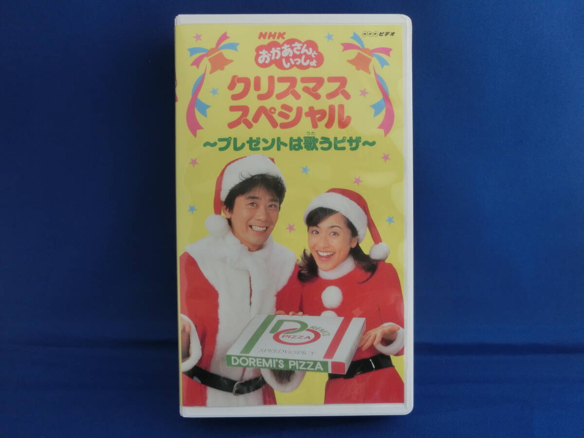 Yahoo!オークション -「おかあさんといっしょ 速水けんたろう Yahoo!オークション -「おかあさんといっしょ 速水けんたろう