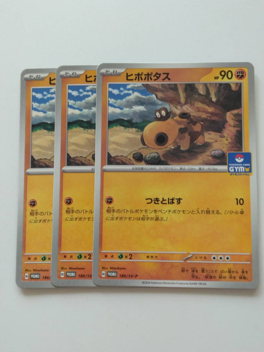 2025年最新】Yahoo!オークション -ポケモンカード プロモ 第8弾 2025年最新】Yahoo!オークション -ポケモンカード プロモ 第8弾