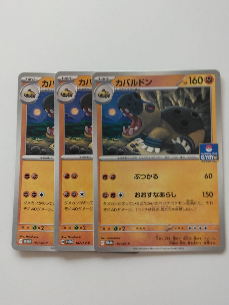 2025年最新】Yahoo!オークション -ポケモンカード プロモ 第8弾 2025年最新】Yahoo!オークション -ポケモンカード プロモ 第8弾