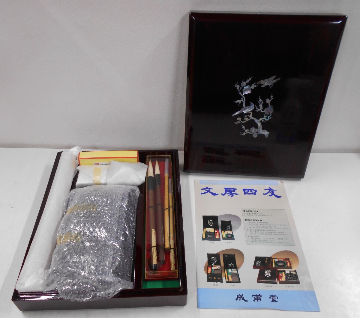 2025年最新】Yahoo!オークション -書道 硯 未使用(書)の中古品