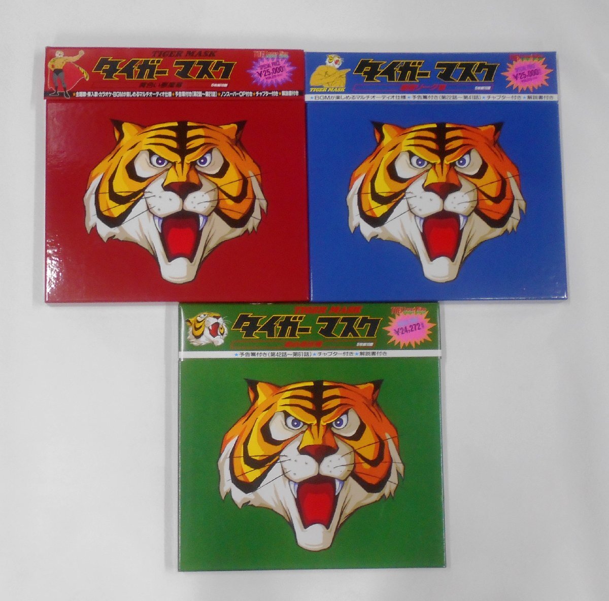 Yahoo!オークション -「タイガーマスク」(レーザーディスク) の