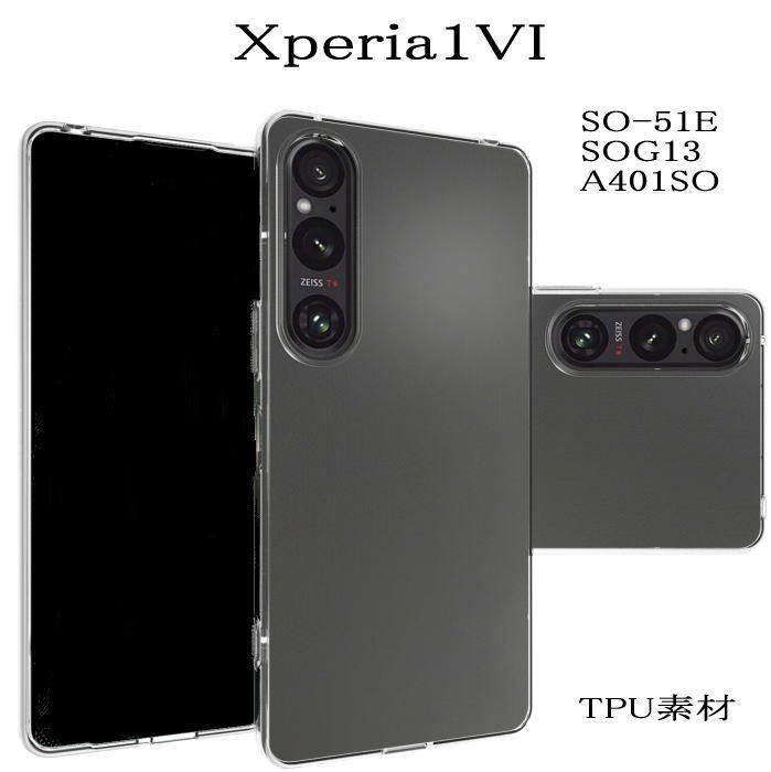 2025年最新】Yahoo!オークション -「1 vi」(SONY)の中古品・新品 2025年最新】Yahoo!オークション -「1 vi」(SONY)の中古品・新品