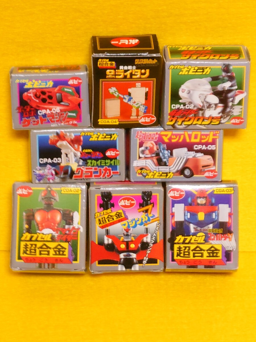 Yahoo!オークション -「コンバトラーv カプセルポピニカ」の落札 Yahoo!オークション -「コンバトラーv カプセルポピニカ」の落札