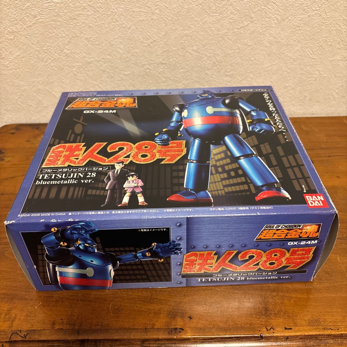 Yahoo!オークション -「超合金魂 gx-24 鉄人28号」(ビンテージ Yahoo!オークション -「超合金魂 gx-24 鉄人28号」(ビンテージ
