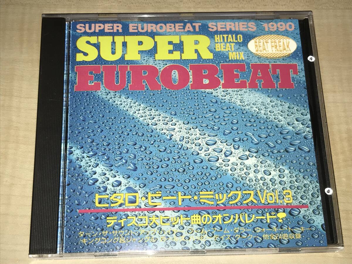 Yahoo!オークション -「beat freak」(ユーロビート) (クラブ