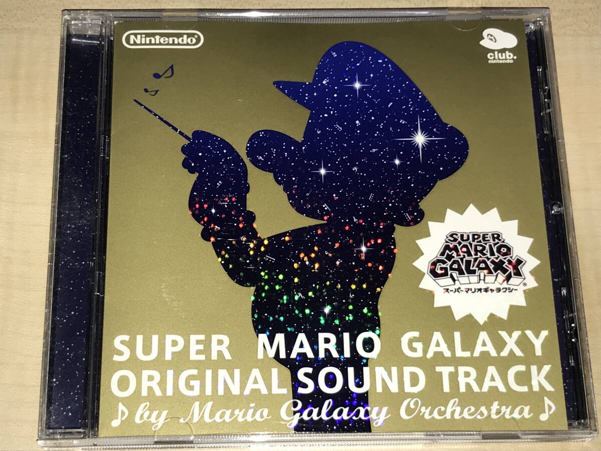 任天堂 - スーパーマリオギャラクシー オリジナルサウンド