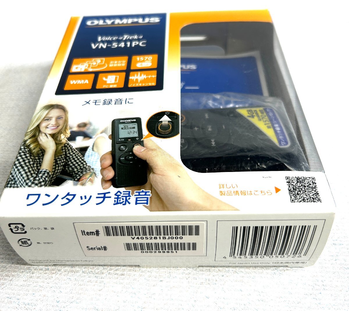 Yahoo!オークション -「ボイスメモ」(家電、AV、カメラ) の落札